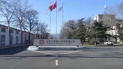 �Ї�(gu��)��܇�����ϿڙC(j��)е���޹�˾